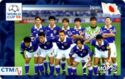 Football World Cup 98 - Japan
