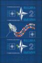 15th Anniversary of Bulgaria in NATO