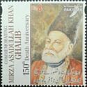 150th Anniversary of Mirza Asadullah Khan Ghalib, Poet