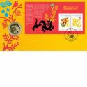 1 Dollar (Year of the Dragon. Coin & Stamp)