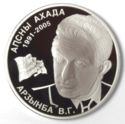 10 Apsars (First president Vladislav Ardzinba)