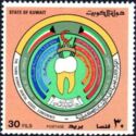 Kuwait Dental Assoc. 3rd Conference
