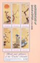 Birds and flowers of the twelve months, by Hoitsu Sakai