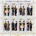 History of Russian Uniform - Courier Service