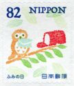 Owl at the Mailbox