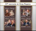 55th Birthday of Garry Kasparov
