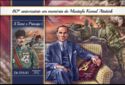 80th Death Anniversary of Mustafa Kemal Atatürk