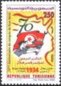 The Seventieth Anniversary of Ksar Helal Congress