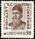 King Sejong and Korean Alphabet