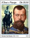 Tsar Nicholas II (1868-1918)