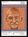 50th Memorial Anniversary of Mahatma Gandhi