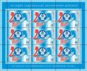 20th Anniversary of Commonwealth of Independent States (CIS)