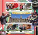 25th Anniversary of the Liberation of Nelson Mandela