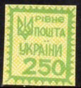 RIVNE imperforate definitive issue