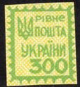 RIVNE imperforate definitive issue
