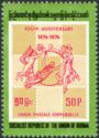 Simulated block of stamps