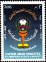 United Arab Emirates University, 10th anniv.