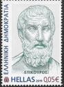 Epicurus