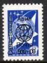Globe Overprints