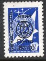 Globe Overprints