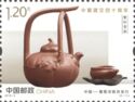Chinese Teapot