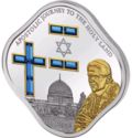5 Dollars (Pope Visit to Israel)