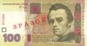 100 Hryvnia