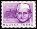 Lal Bahadur Shastri (1904-1966) Indian prime-minister