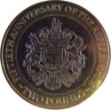 2 Pounds (Referendum 50th Anniversary)
