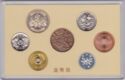 Various Yen (Mint set 2012 - year 24)