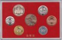 Various Yen (Mint set 2017 - year 29)