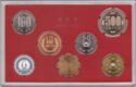 Various Yen (Mint set 2004 - year 16)