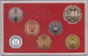 Various Yen (Mint set 2005 - year 17)