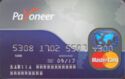 Payoneer