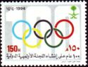 Olympic Rings and "100"