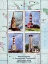 Lighthouses of the Bulgarian Black Sea coast