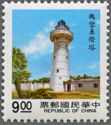 Oluan Pi lighthouse
