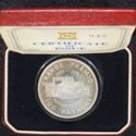 100 Patacas (25th Ann. of Grand Prix - w/advertising - Silver edition)