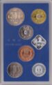 Various Yen (Mint set 2005 - 16th Tokyo International Coin Convention)