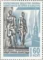 Monument to the heroic defenders of Leningrad