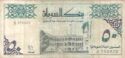 50 Sudanese Dinars