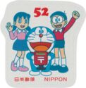 Doraemon, Nobi Nobita and Shizuka Minamoto