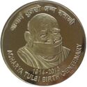 20 Rupees (Acharya Tulsi Birth Centenary)