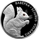 20 Rubles (Squirrel)