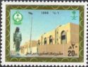 Natl. Guard Housing Project, Riyadh, Inauguration