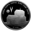 10 Apsars (Elyrsky Church of St. George)