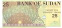 25 Sudanese Dinar