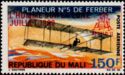 Ferber 5 overprint