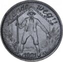 25 Pfennig