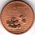 1 Xeros Ceros